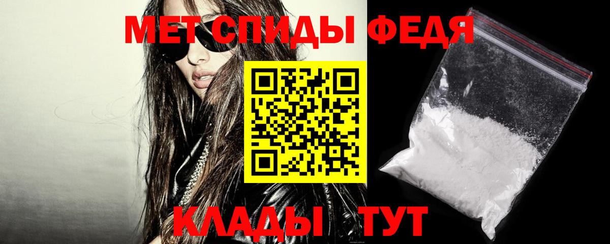 АМФ  АМФ 97%  Вход с VPN  Ростов Великий 