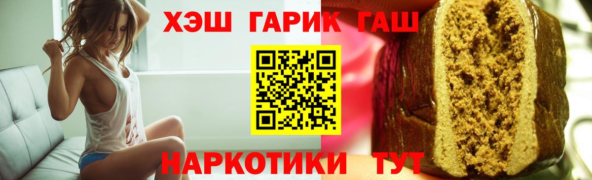 Ростов Великий  ГАШИШ Изолятор  Вход с VPN  Гашиш AMNESIA HAZE 