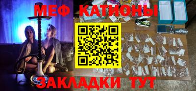 метадон Мариинск