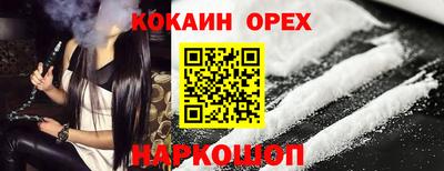 мяу мяу мука Малгобек