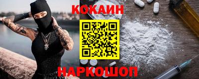 мяу мяу мука Малгобек