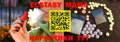 метадон Мариинск