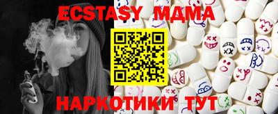 метадон Мариинск
