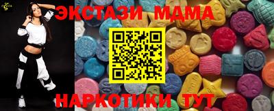 метадон Мариинск
