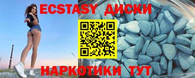 тгк Малоярославец