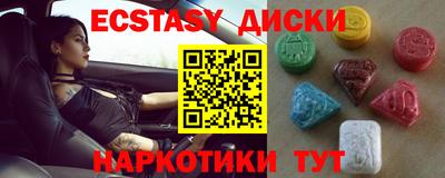 тгк Малоярославец