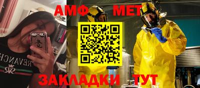 мяу мяу мука Малгобек