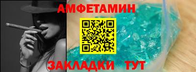 мяу мяу мука Малгобек