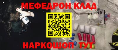 метадон Мариинск