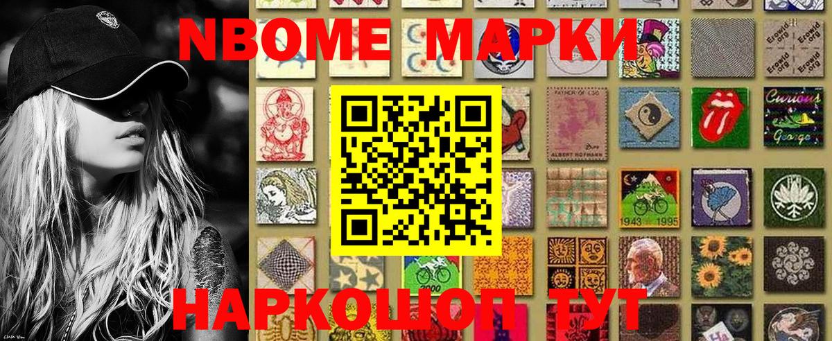 КОКАИН  Лсд 25  Вход с VPN  Cocaine  Марихуана  Меф кристаллы  NBOMe  Ростов Великий  ЭКСТАЗИ  А ПВП СК кристаллы  ГАШ 