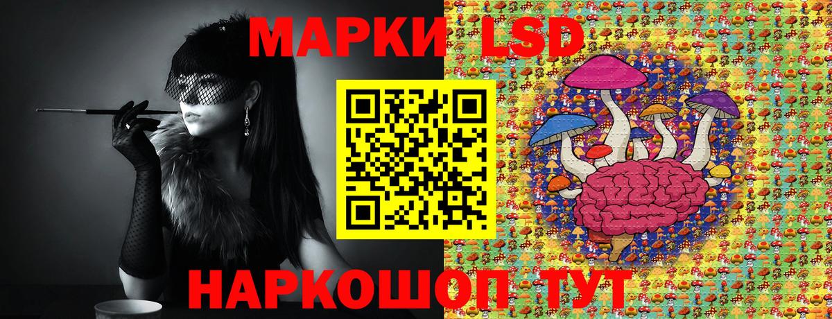 Ростов Великий  купить наркотик  Вход с VPN  Марки N-bome 1,8мг 