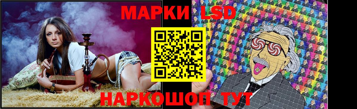 Марки 25I-NBOMe 1,5мг Ростов Великий