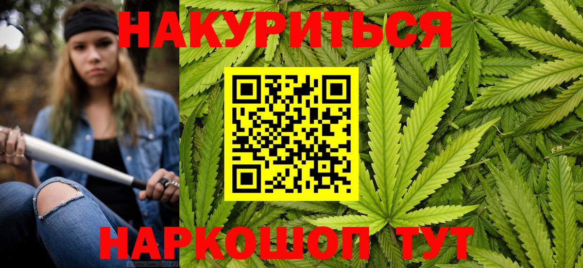 Каннабис MAZAR Ростов Великий