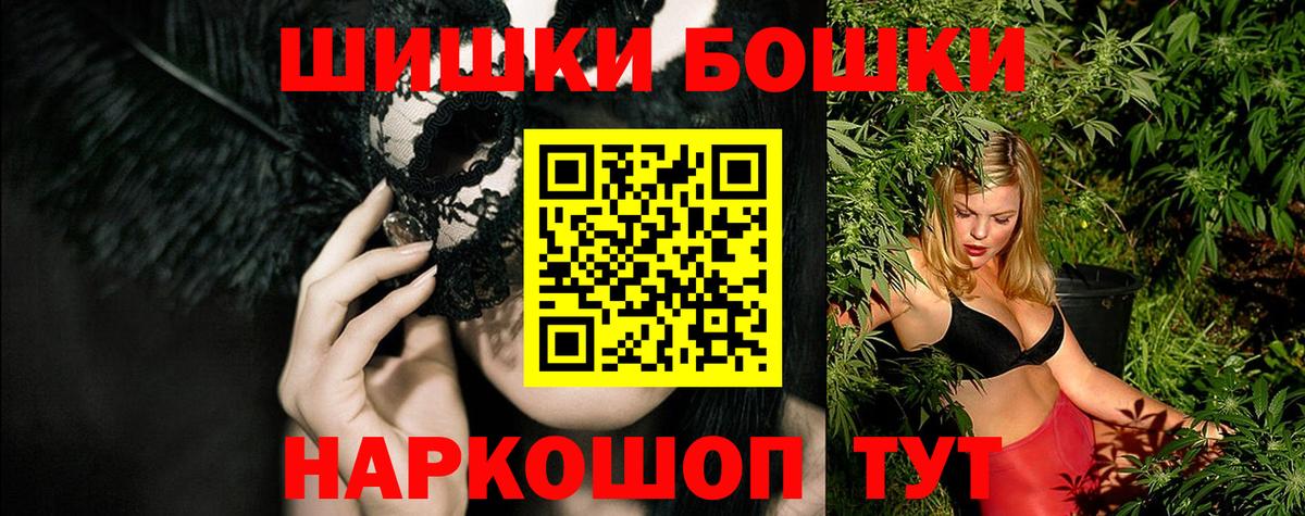 Конопля индика  Марихуана Amnesia  Конопля Amnesia  Ростов Великий  Вход с VPN 